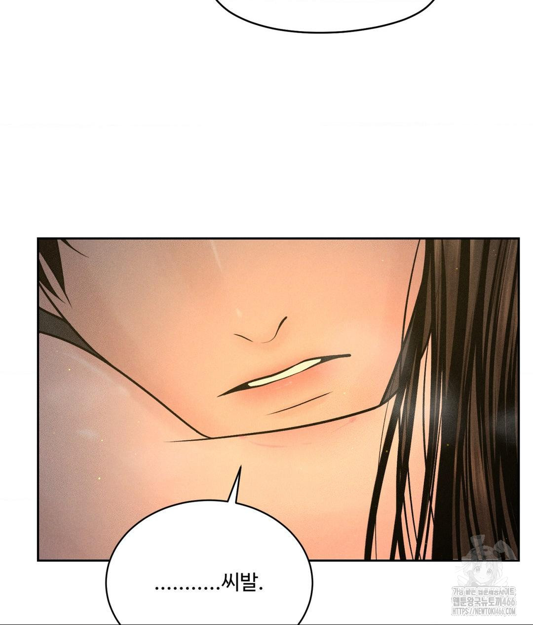 payment-for-the-ride-raw-chap-4-52