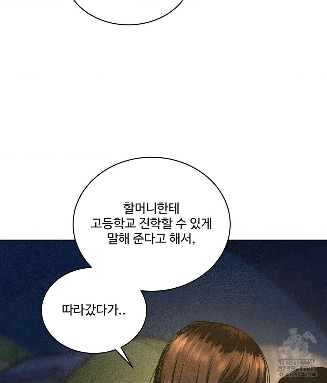 payment-for-the-ride-raw-chap-4-53