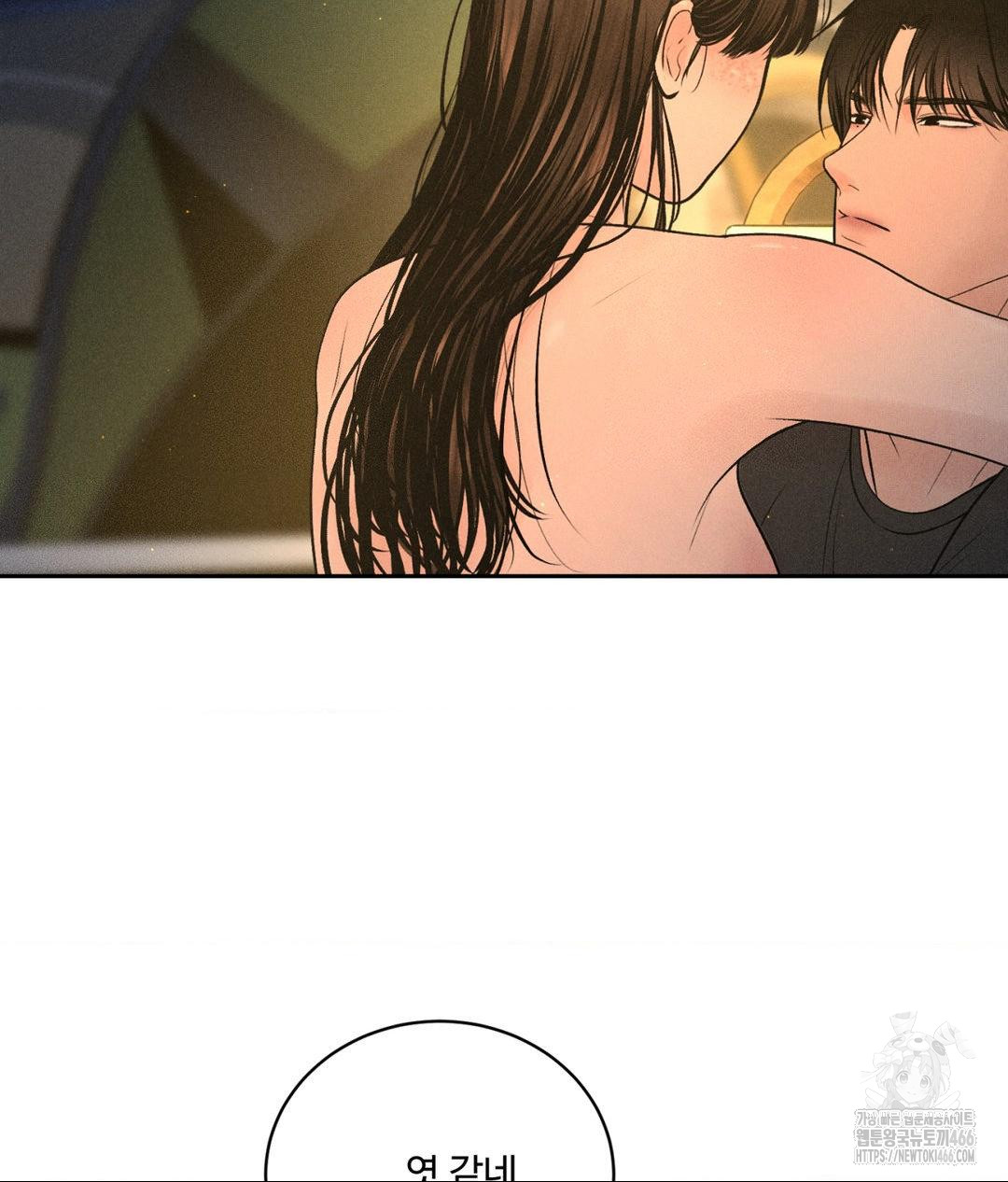 payment-for-the-ride-raw-chap-4-54