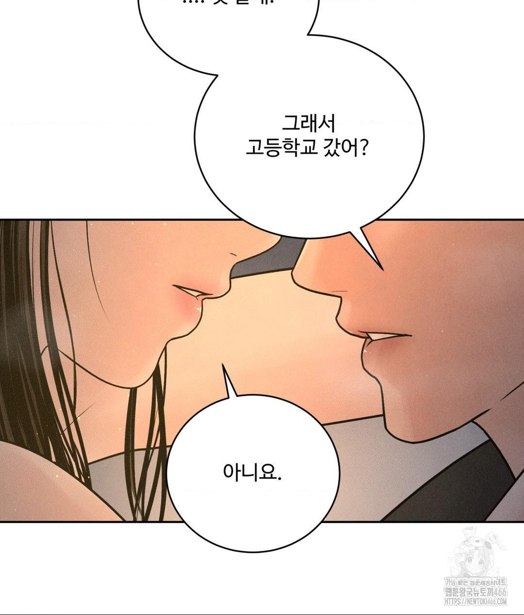 payment-for-the-ride-raw-chap-4-55