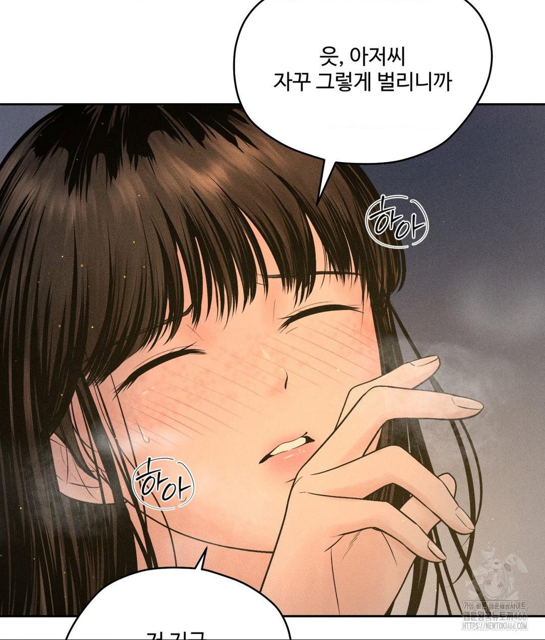 payment-for-the-ride-raw-chap-4-59