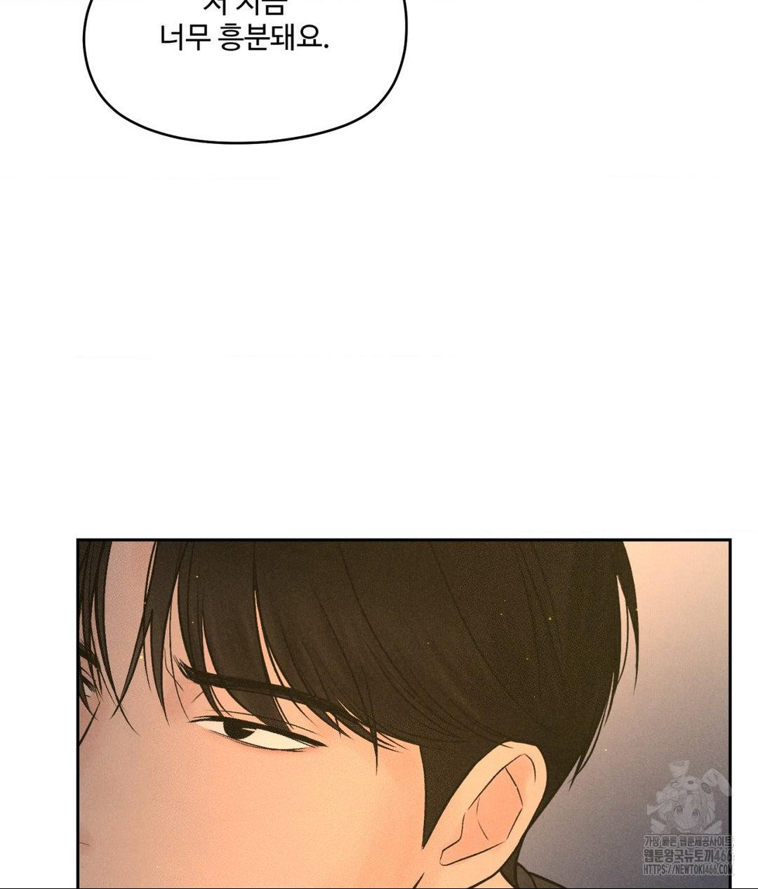 payment-for-the-ride-raw-chap-4-60