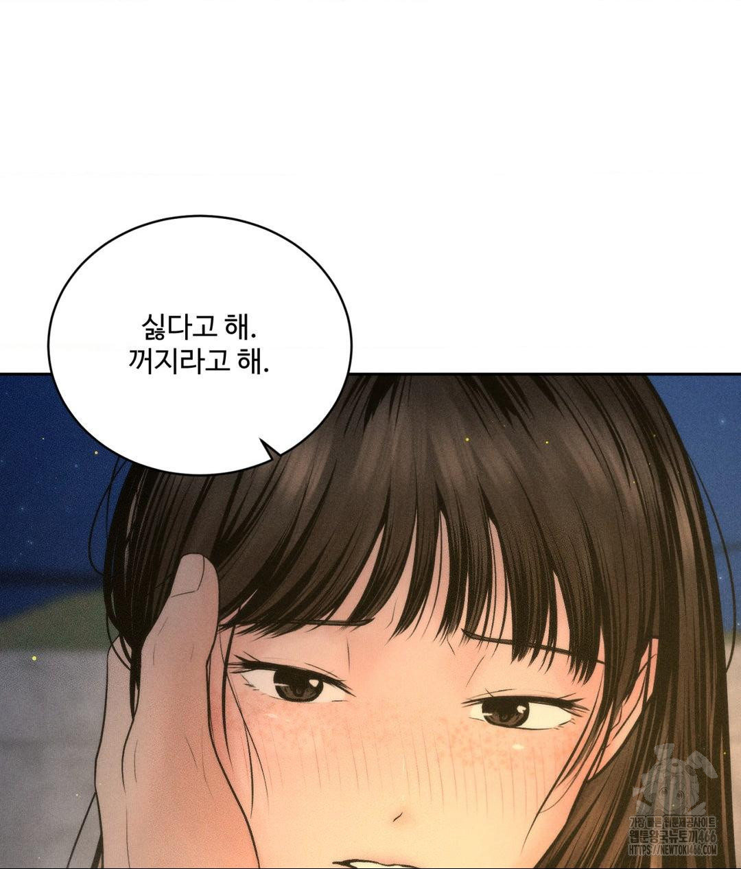 payment-for-the-ride-raw-chap-4-63