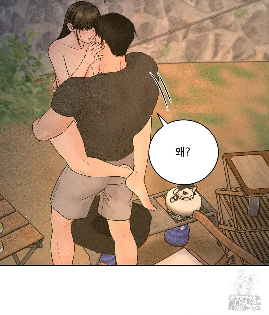 payment-for-the-ride-raw-chap-4-71