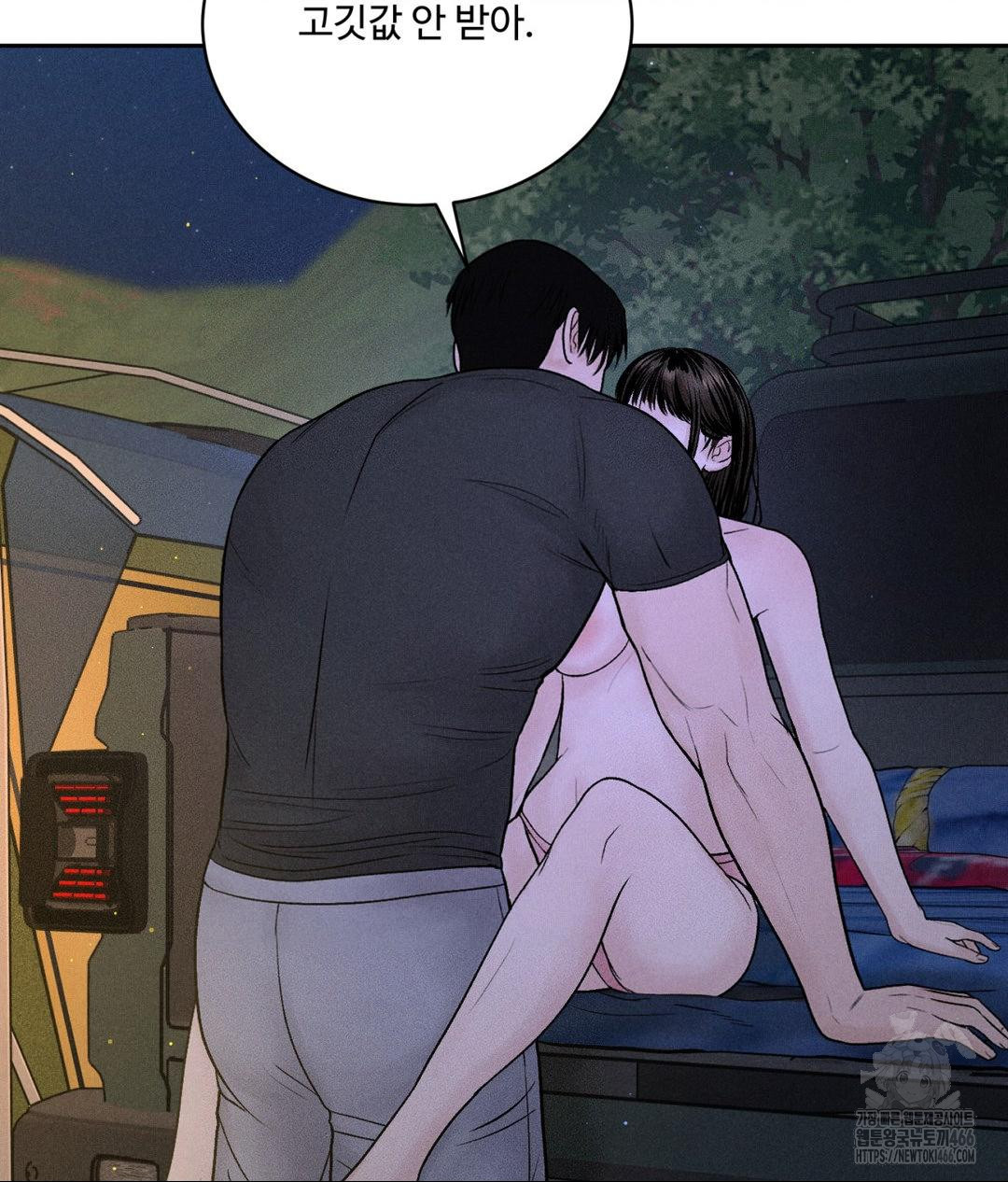 payment-for-the-ride-raw-chap-4-78