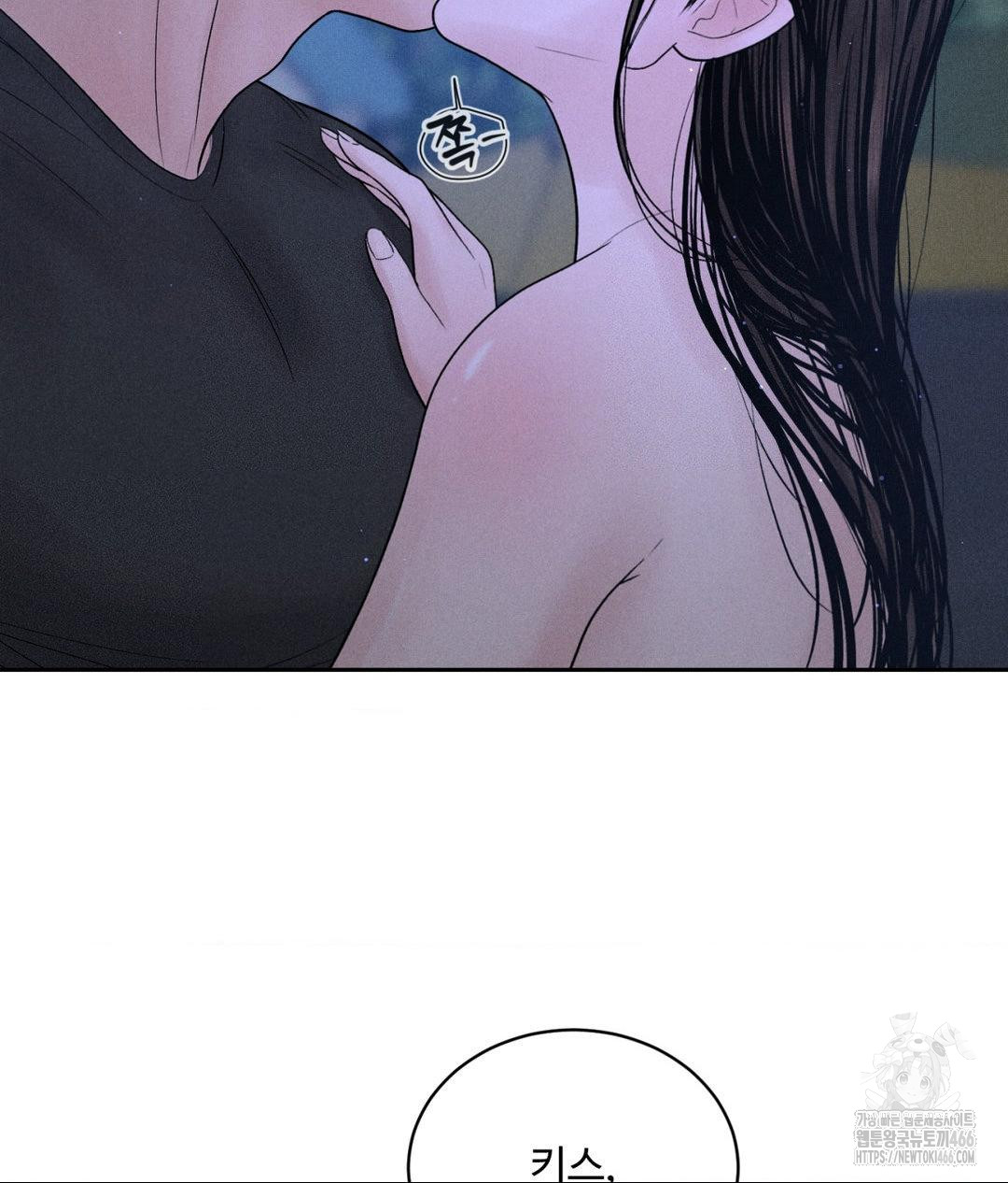 payment-for-the-ride-raw-chap-4-84