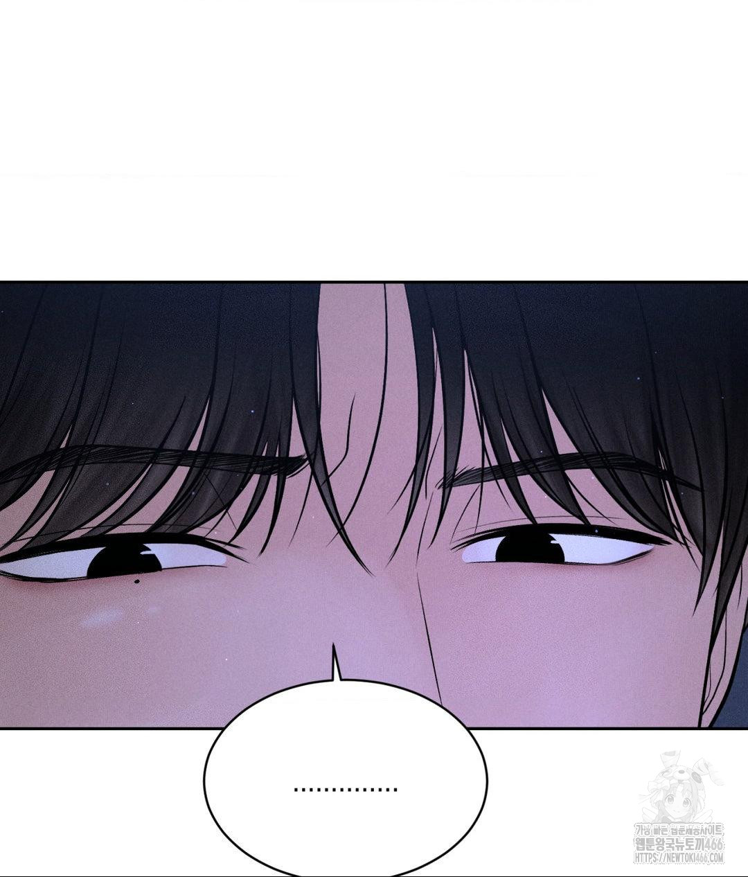 payment-for-the-ride-raw-chap-4-86