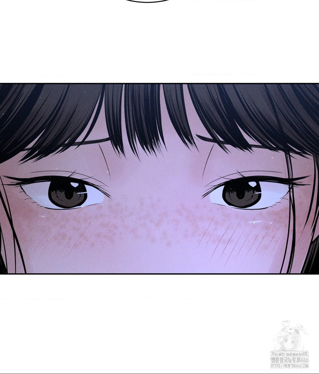payment-for-the-ride-raw-chap-4-87