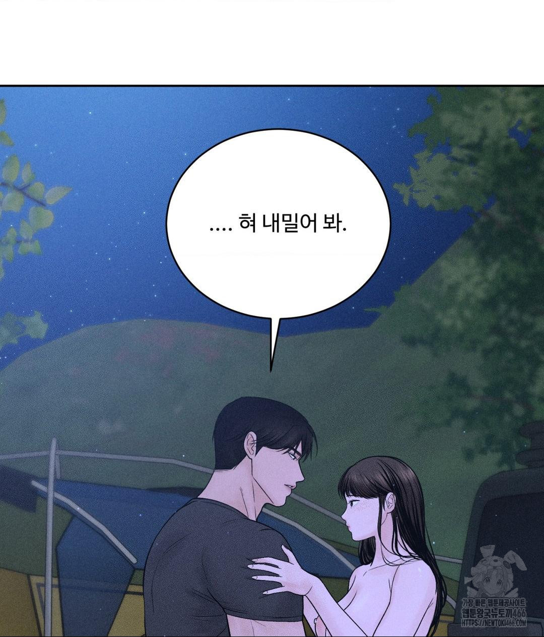 payment-for-the-ride-raw-chap-4-88