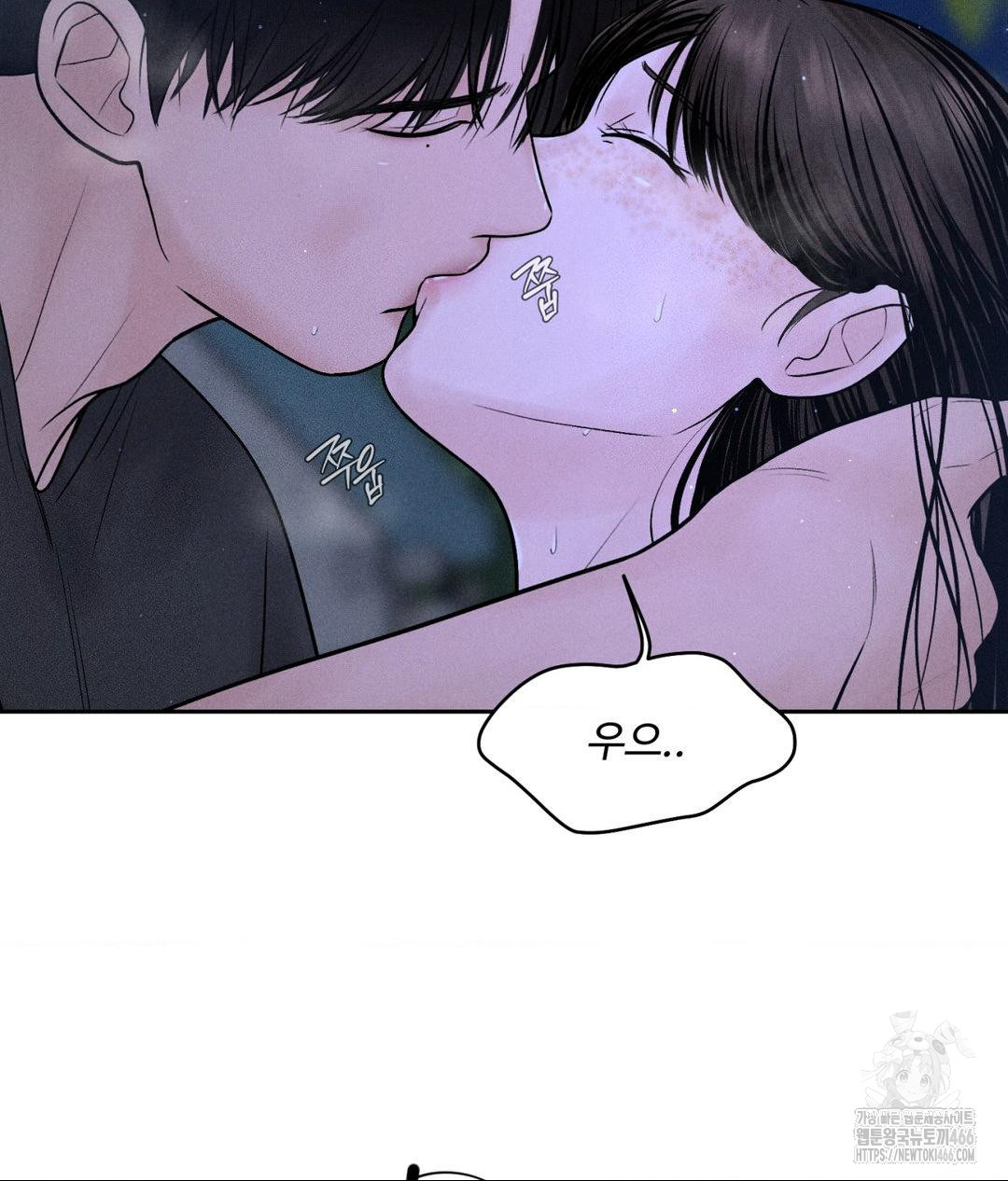 payment-for-the-ride-raw-chap-4-92