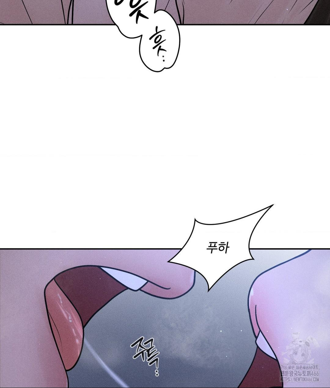 payment-for-the-ride-raw-chap-4-95