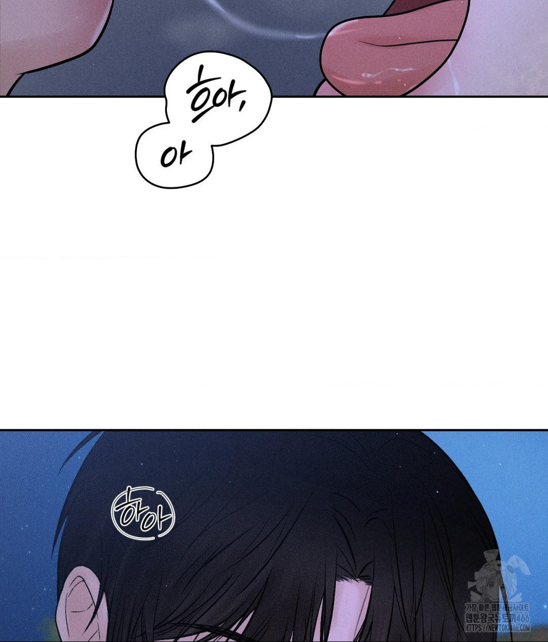 payment-for-the-ride-raw-chap-4-96