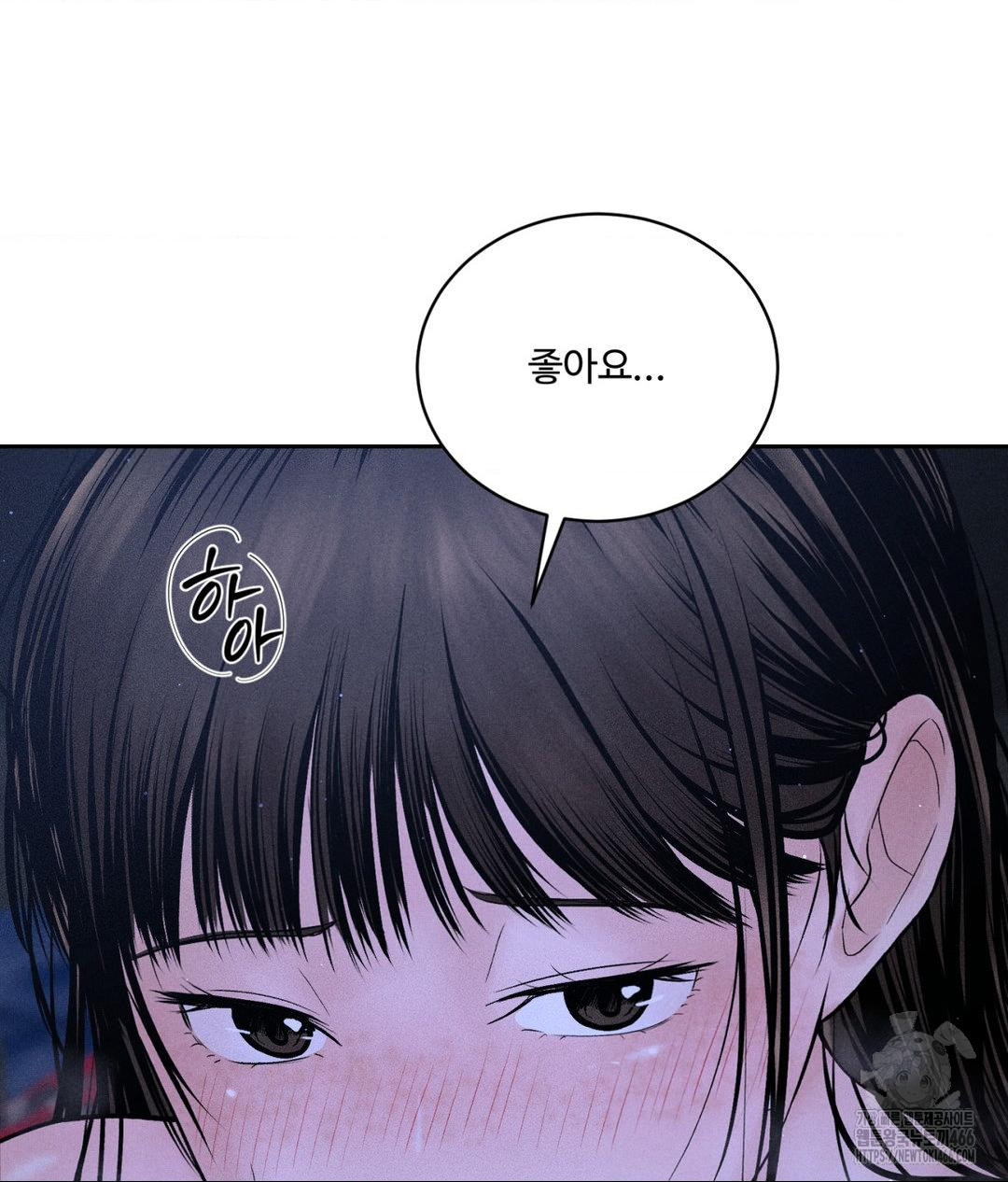 payment-for-the-ride-raw-chap-4-98