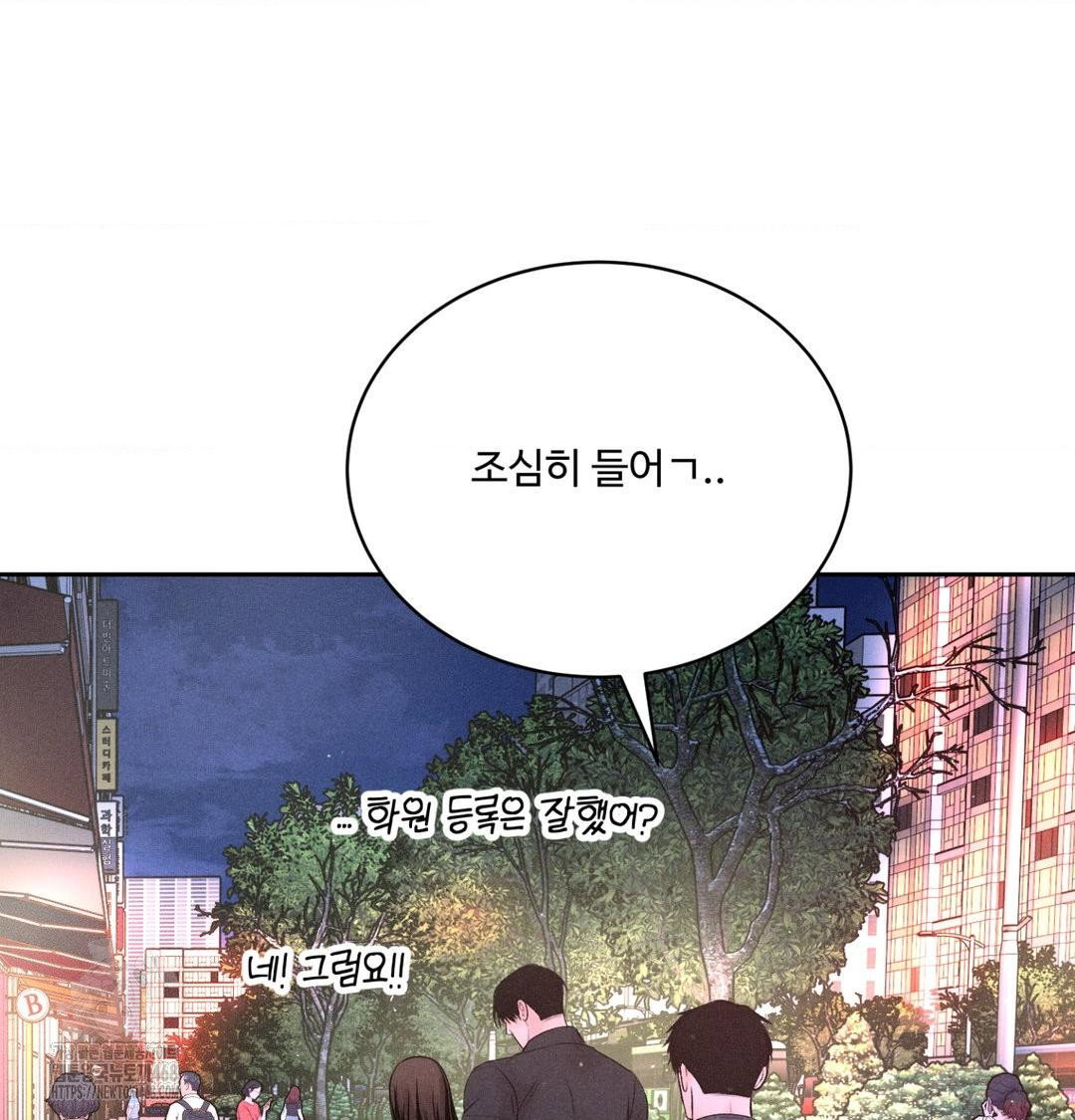 payment-for-the-ride-raw-chap-40-9