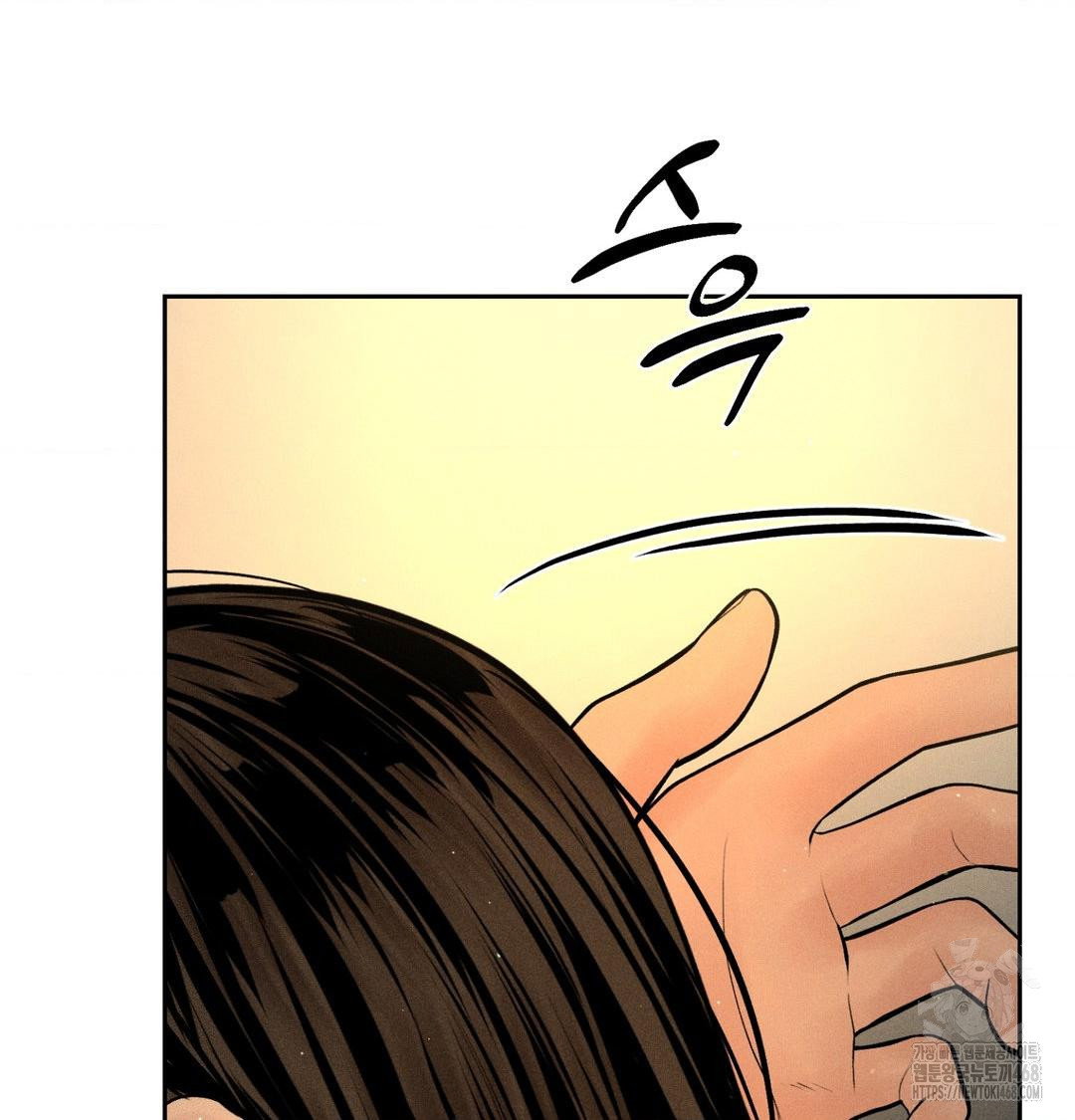 payment-for-the-ride-raw-chap-40-100