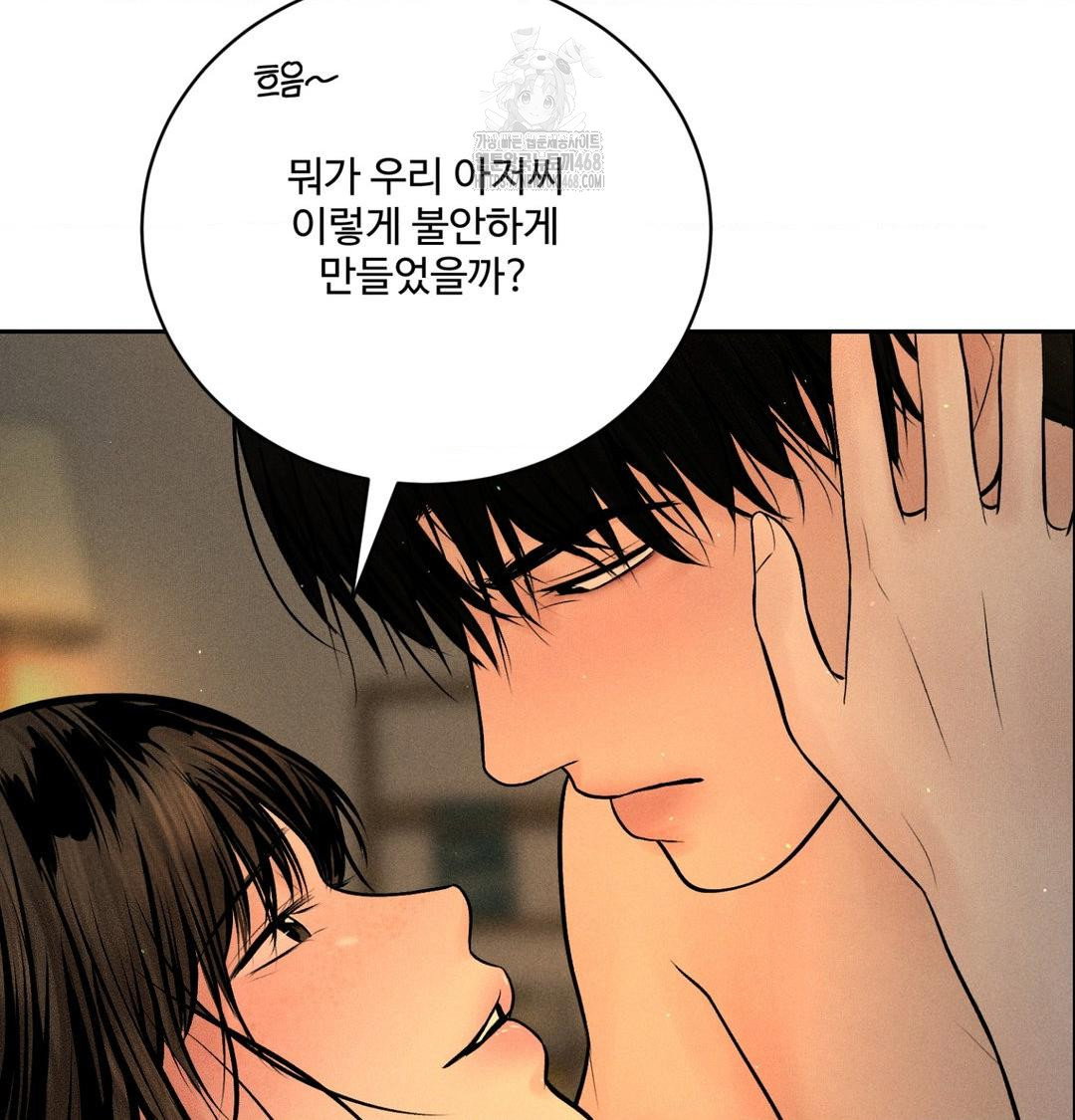 payment-for-the-ride-raw-chap-40-108