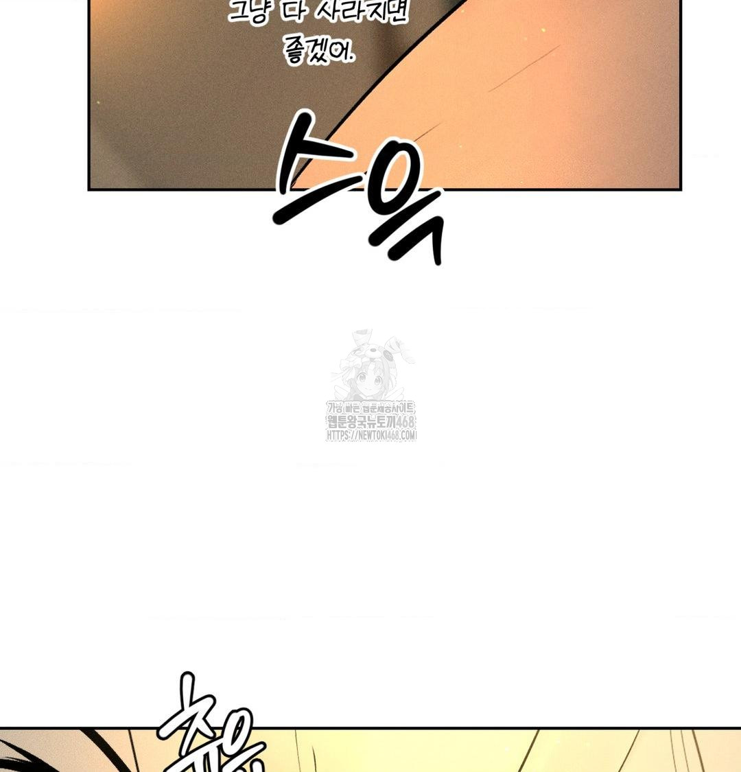 payment-for-the-ride-raw-chap-40-111