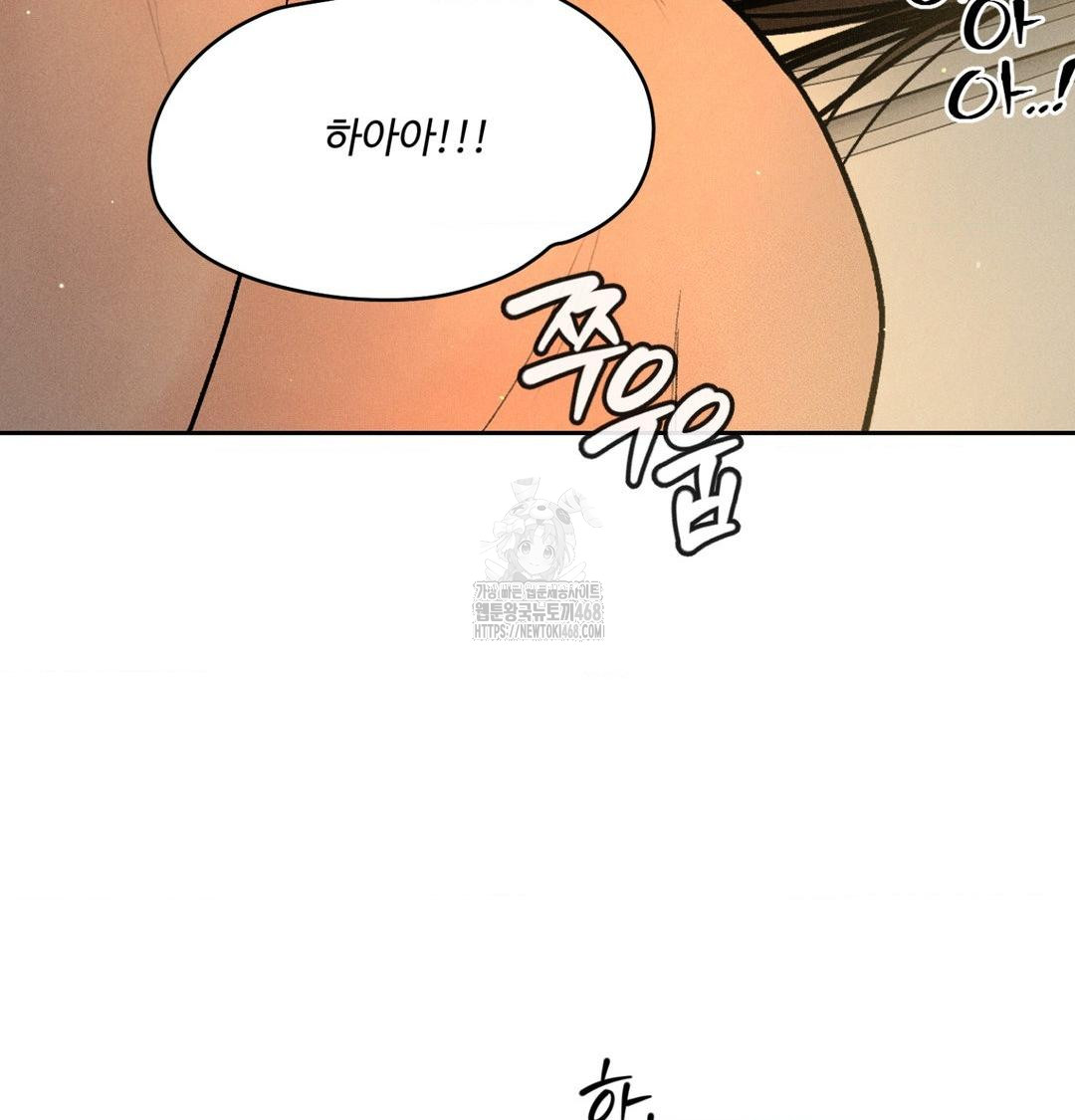 payment-for-the-ride-raw-chap-40-113