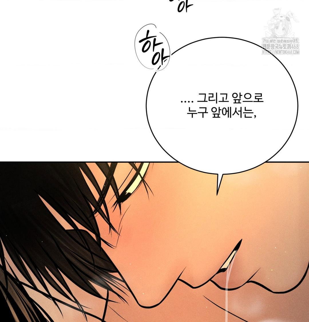 payment-for-the-ride-raw-chap-40-114