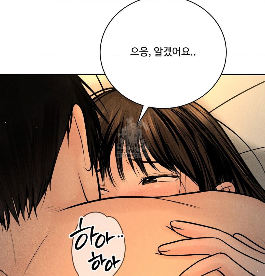 payment-for-the-ride-raw-chap-40-116