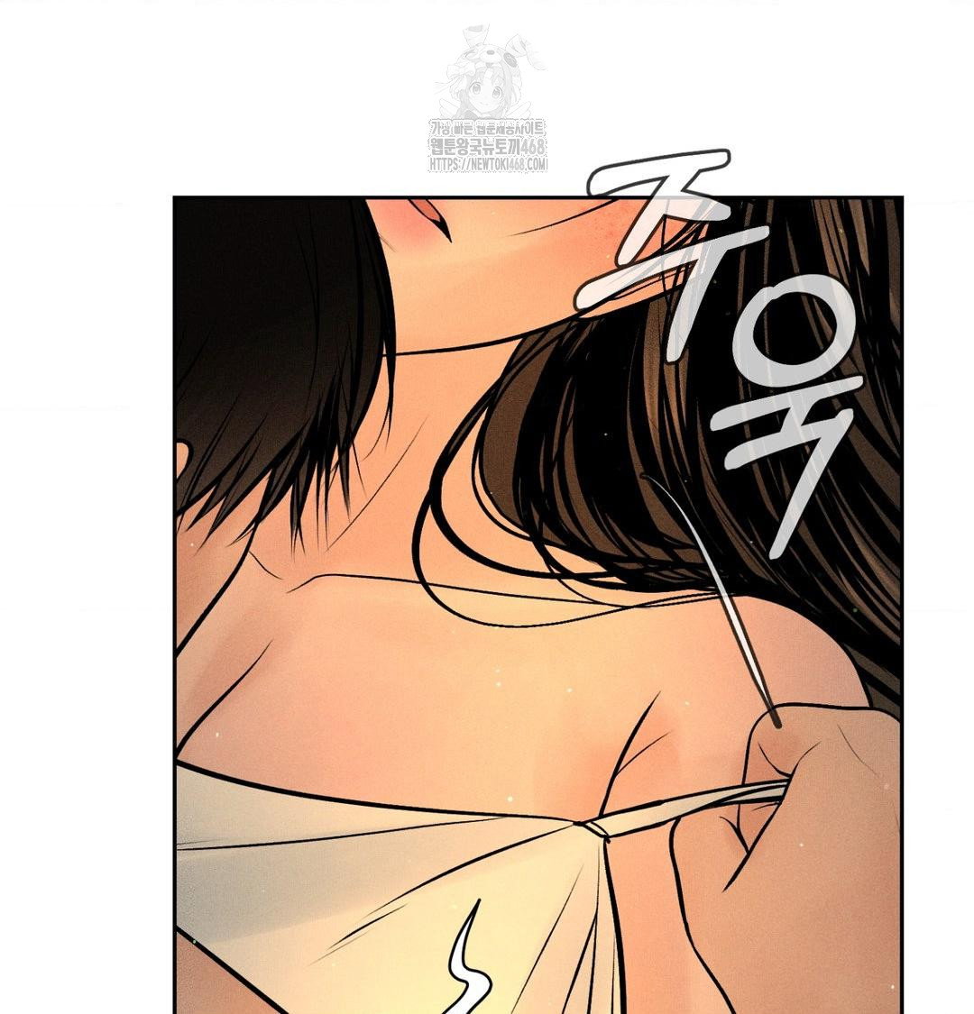 payment-for-the-ride-raw-chap-40-118