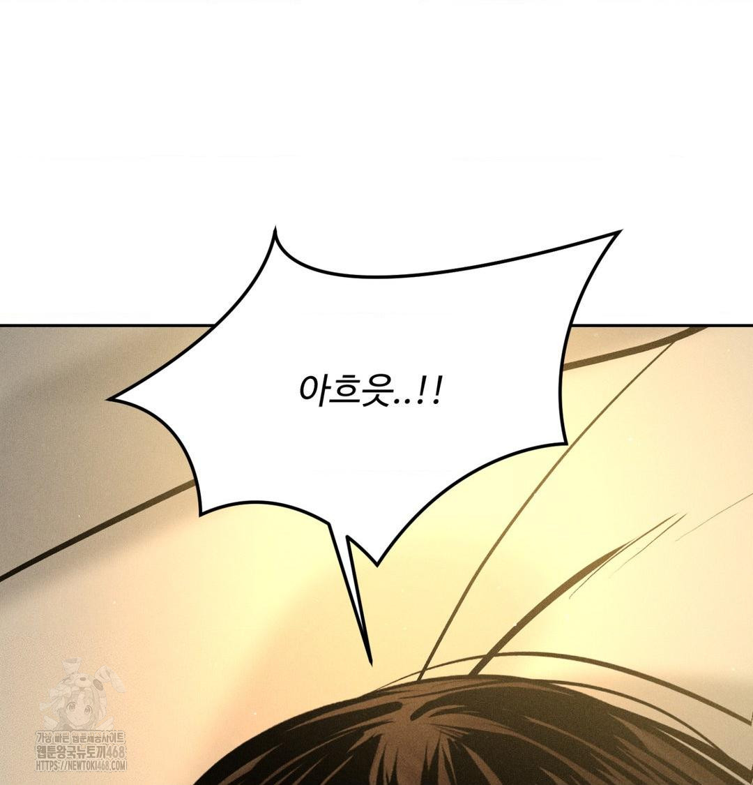 payment-for-the-ride-raw-chap-40-127