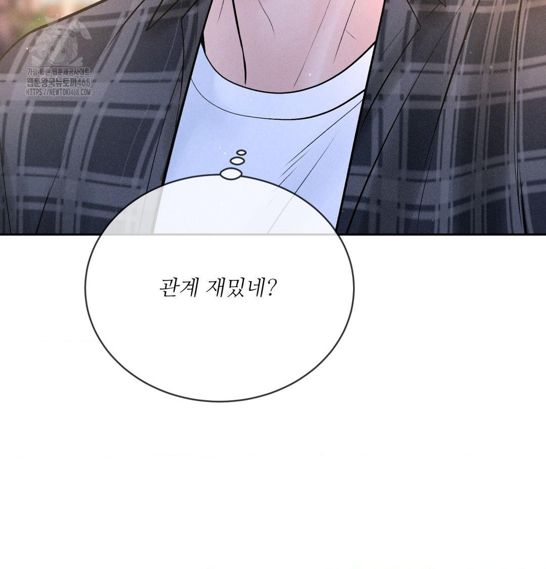 payment-for-the-ride-raw-chap-40-14