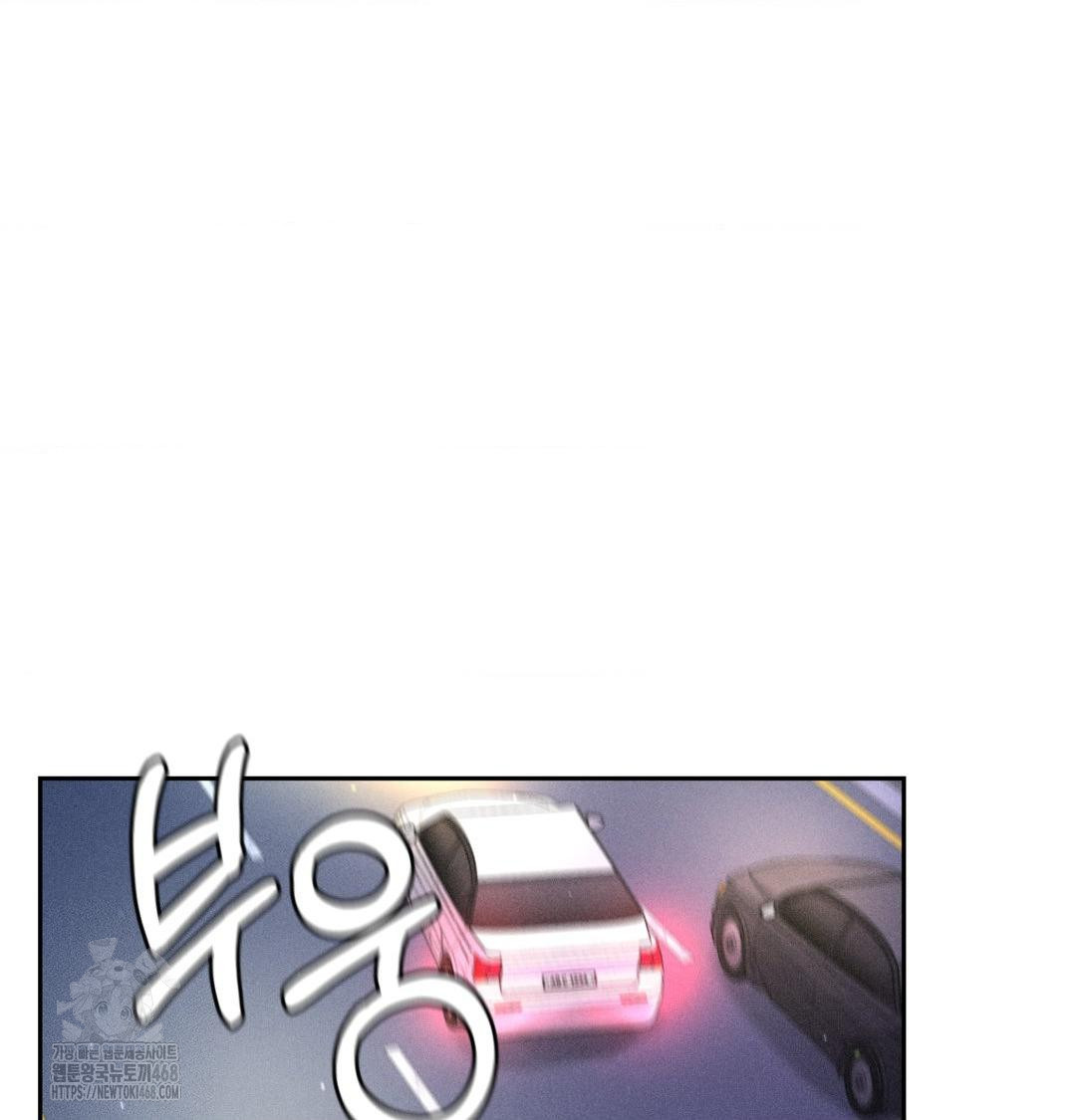 payment-for-the-ride-raw-chap-40-16