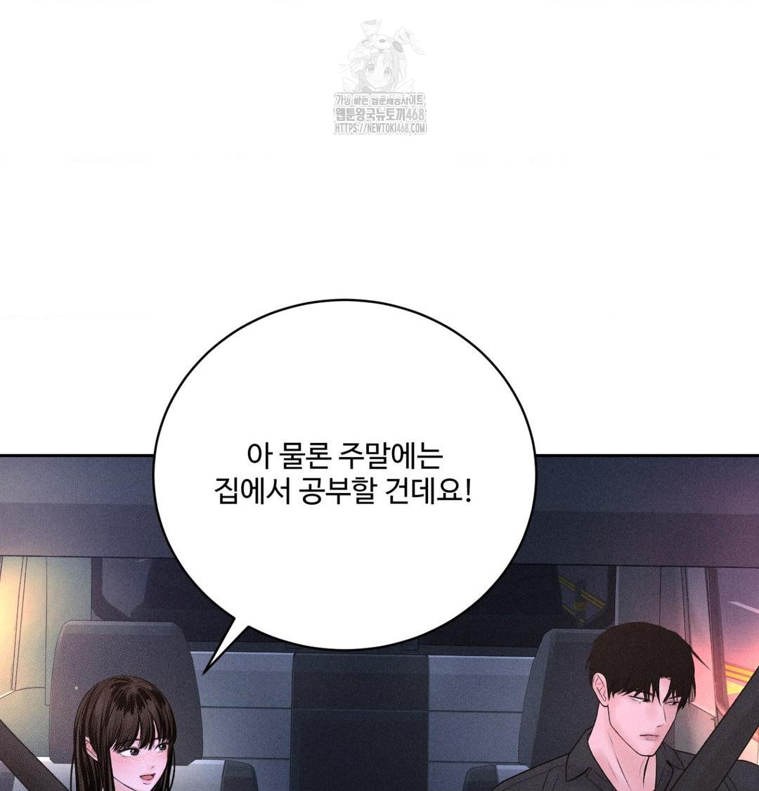 payment-for-the-ride-raw-chap-40-20