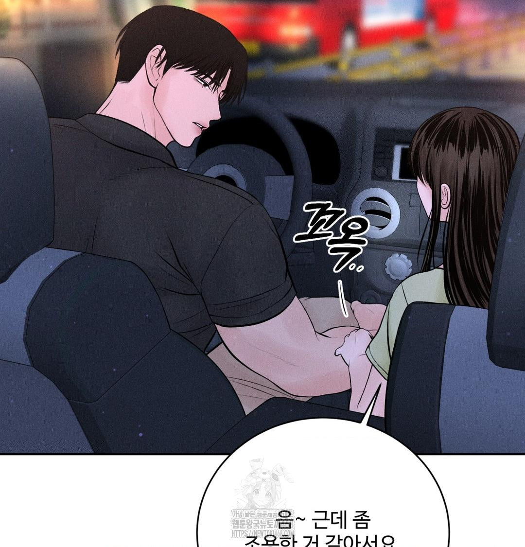 payment-for-the-ride-raw-chap-40-25