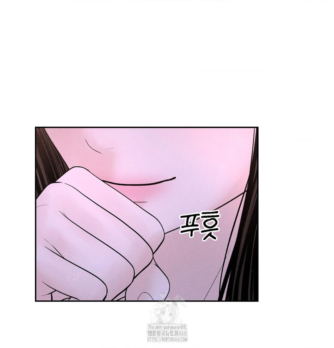 payment-for-the-ride-raw-chap-40-30