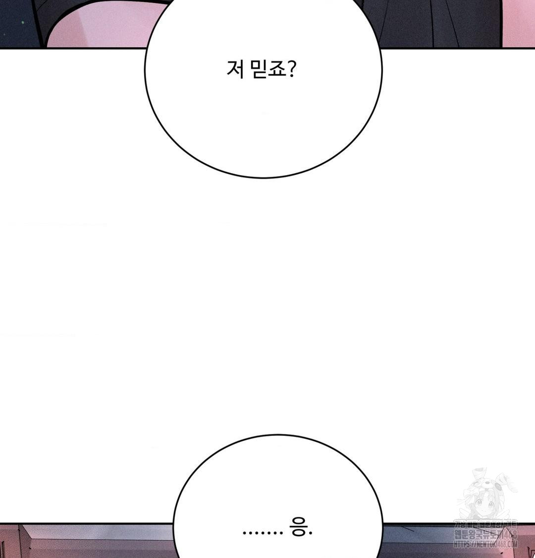 payment-for-the-ride-raw-chap-40-35