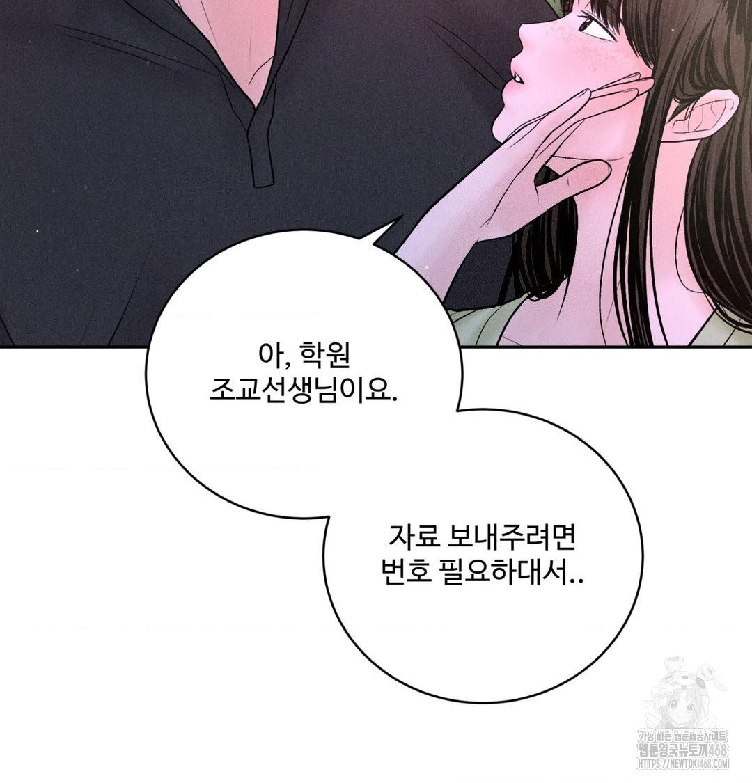 payment-for-the-ride-raw-chap-40-3
