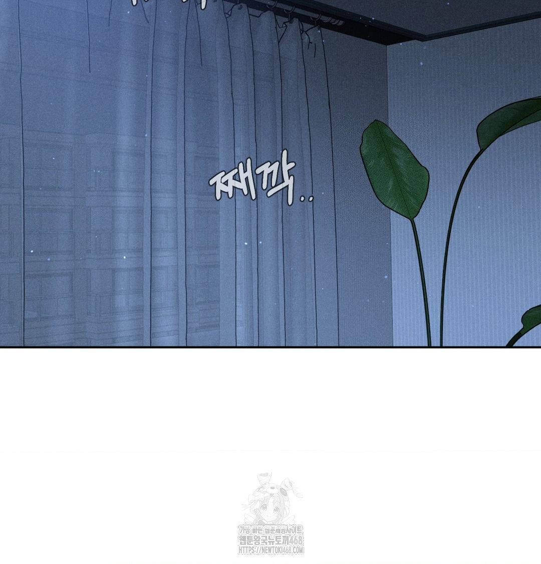 payment-for-the-ride-raw-chap-40-43