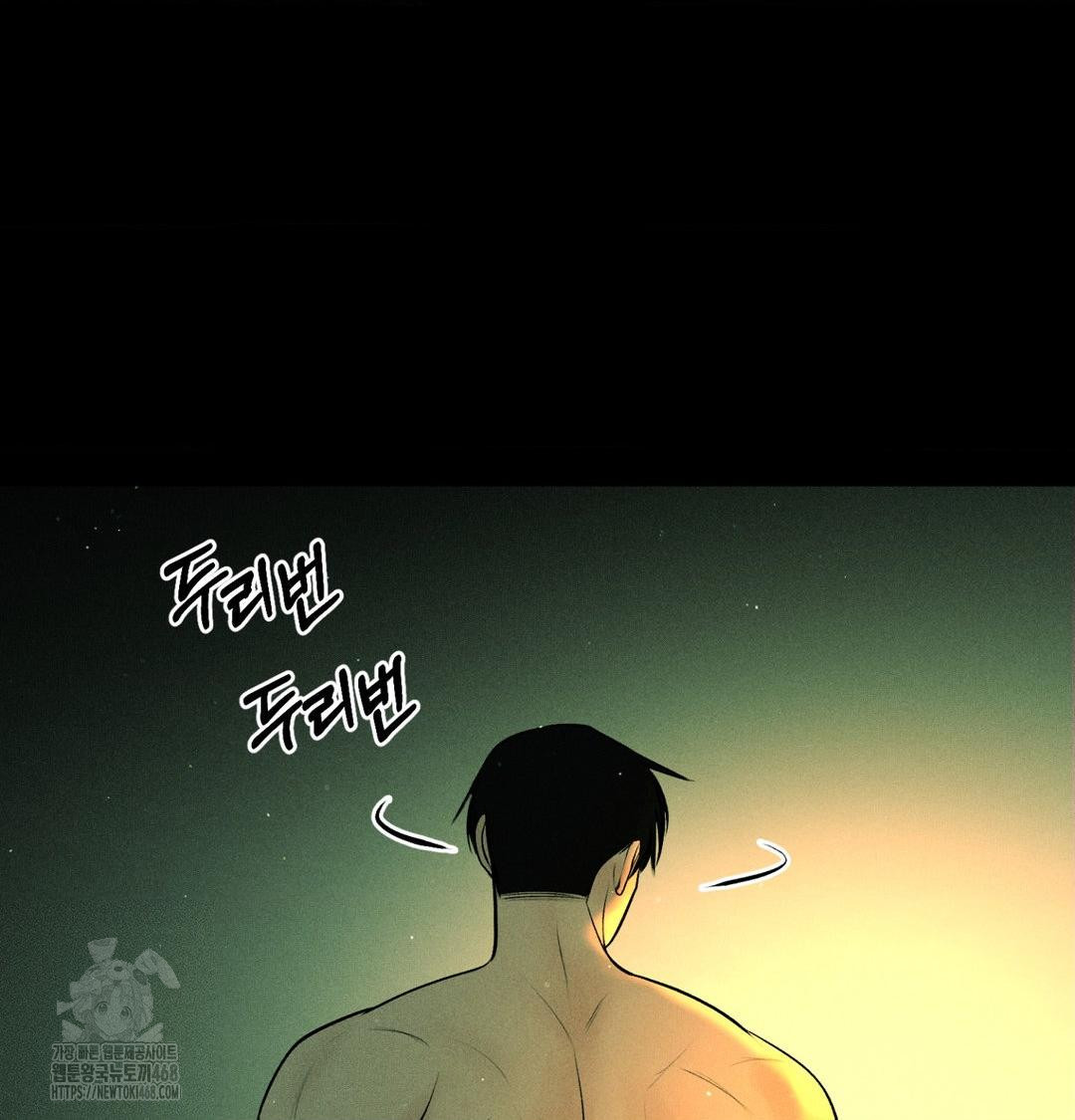 payment-for-the-ride-raw-chap-40-48