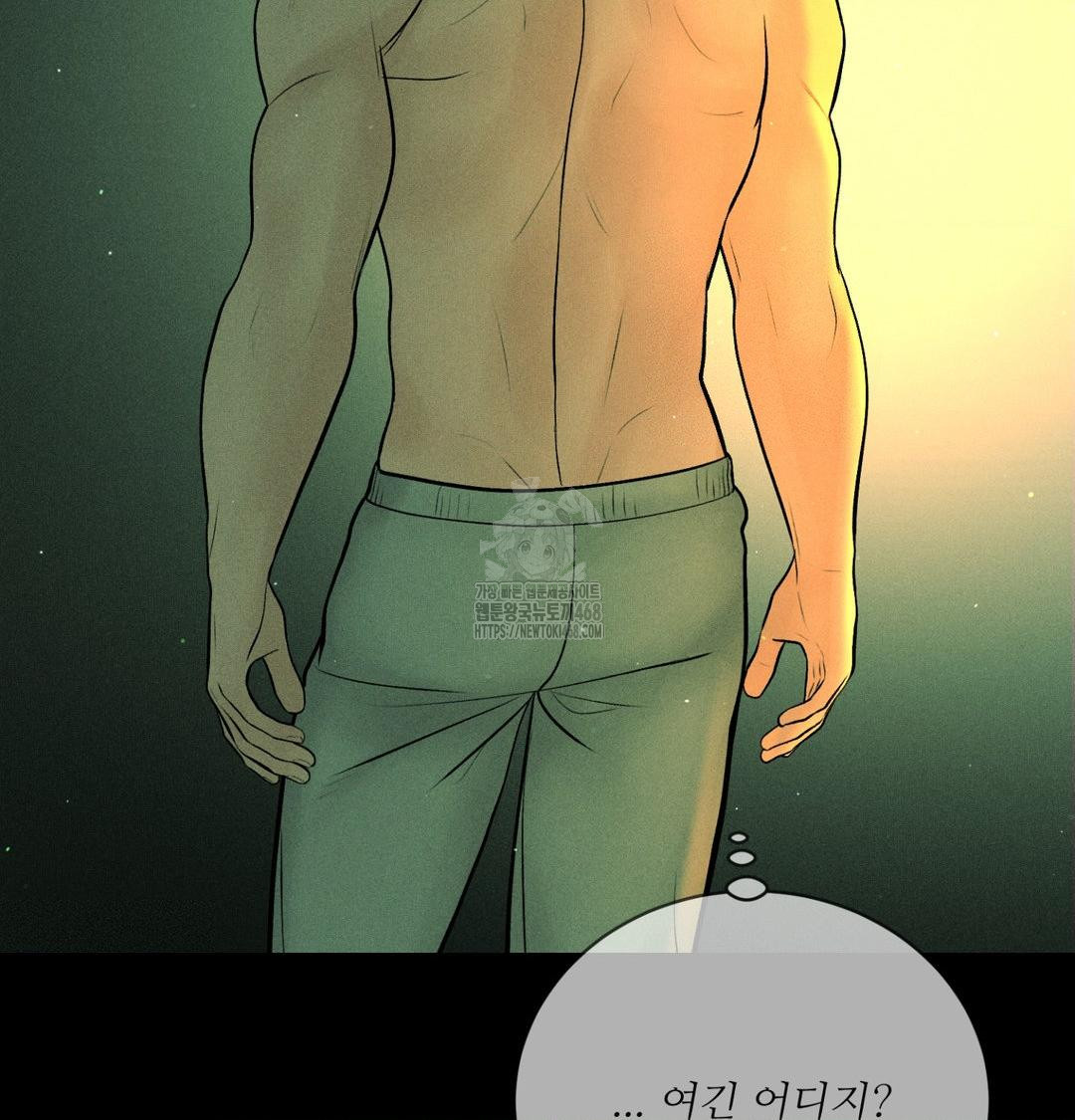 payment-for-the-ride-raw-chap-40-49