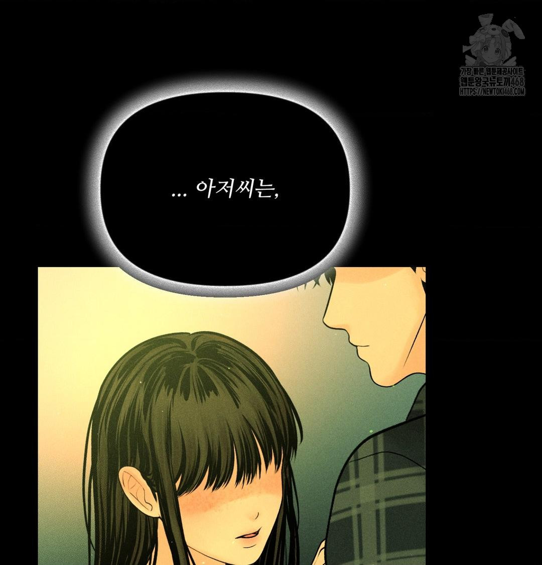 payment-for-the-ride-raw-chap-40-62