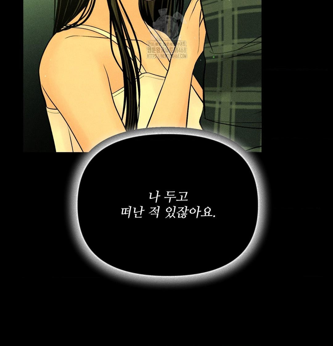 payment-for-the-ride-raw-chap-40-63