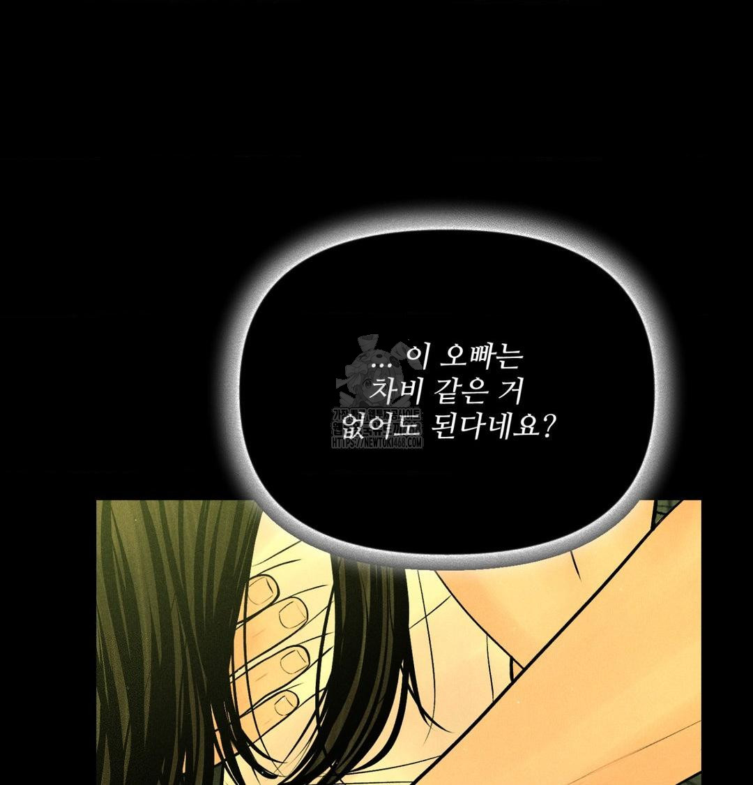 payment-for-the-ride-raw-chap-40-64