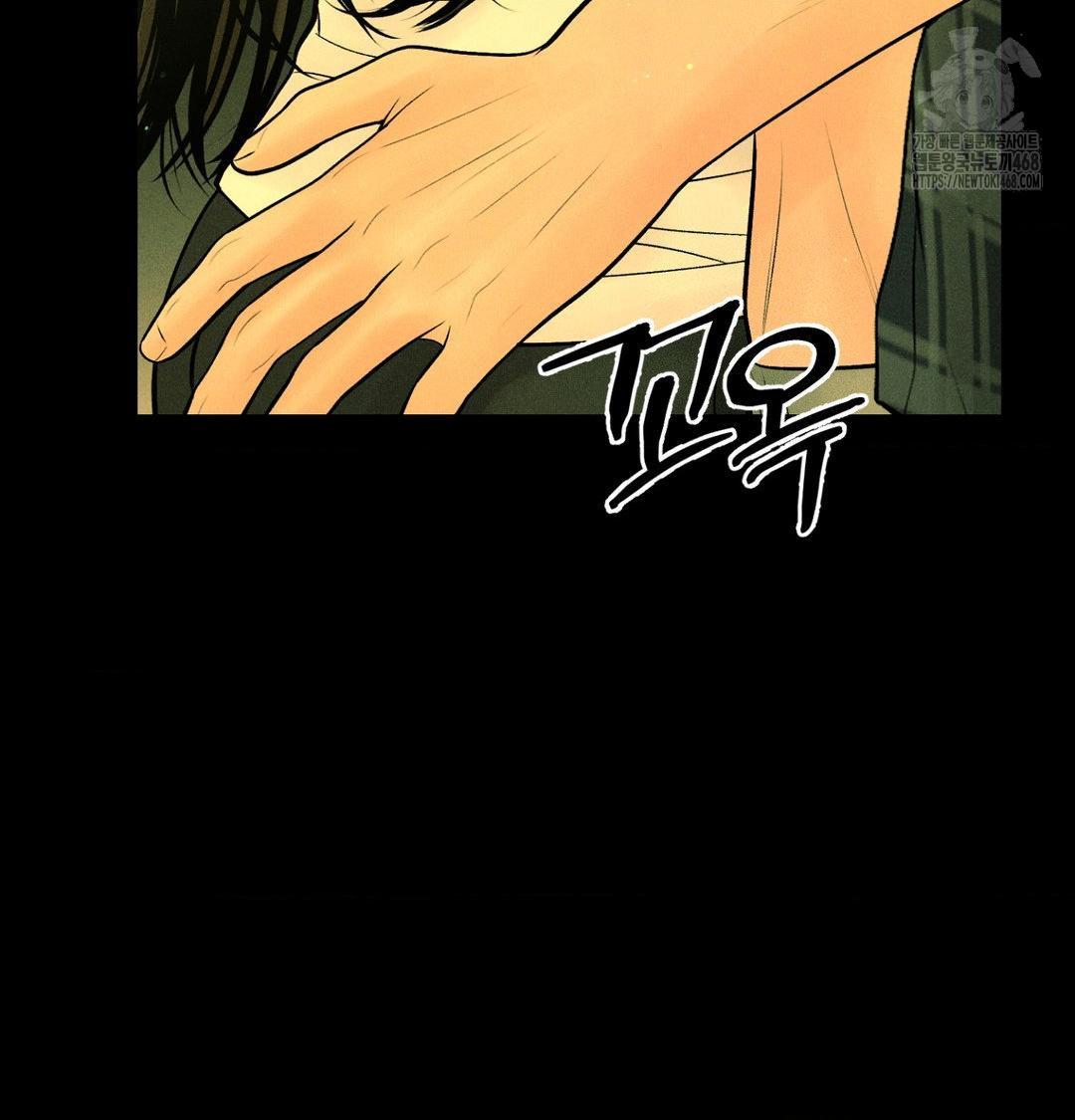 payment-for-the-ride-raw-chap-40-65