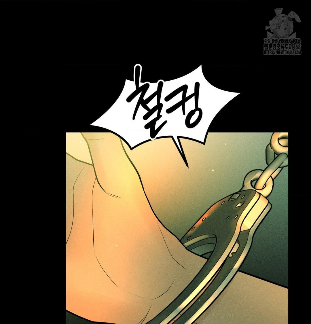 payment-for-the-ride-raw-chap-40-68