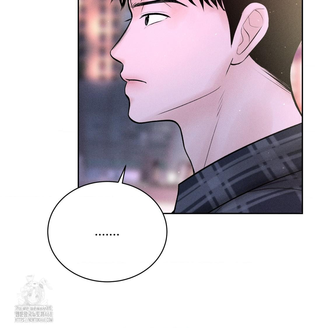 payment-for-the-ride-raw-chap-40-6