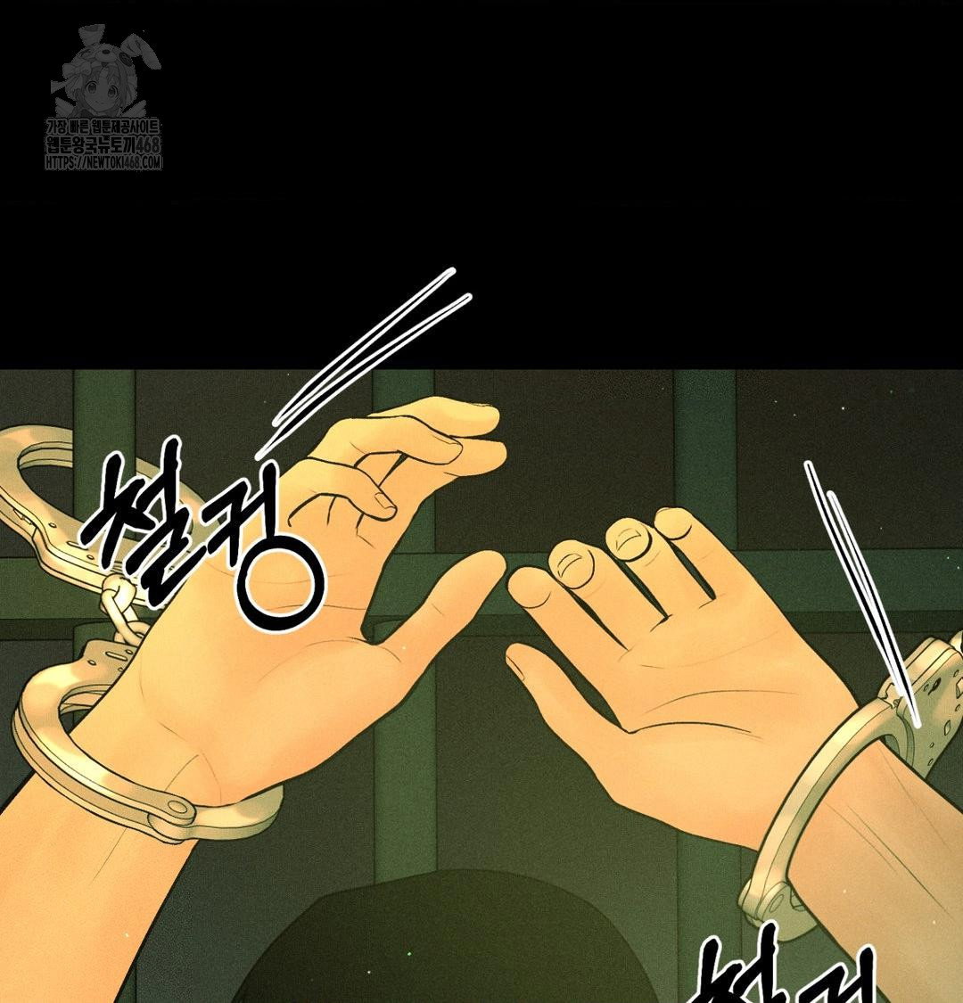 payment-for-the-ride-raw-chap-40-70