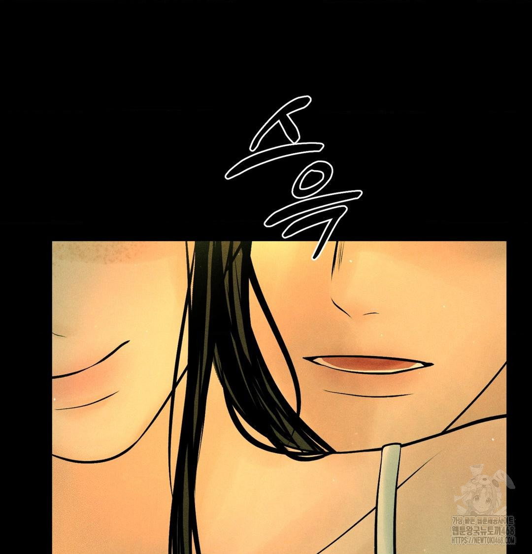 payment-for-the-ride-raw-chap-40-73