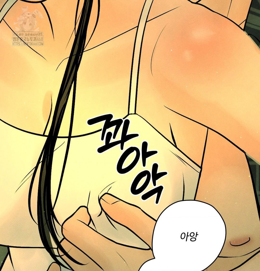 payment-for-the-ride-raw-chap-40-77