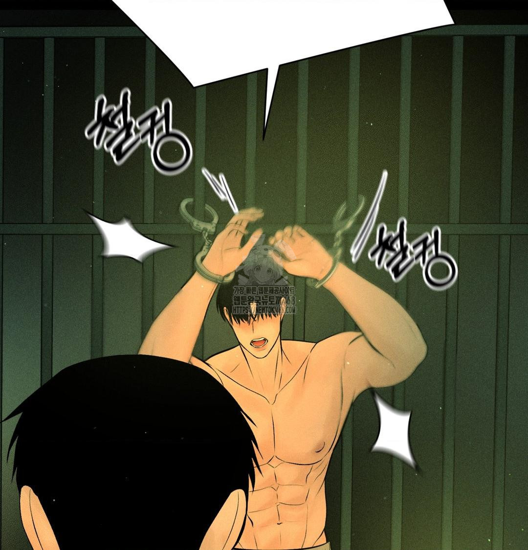 payment-for-the-ride-raw-chap-40-79