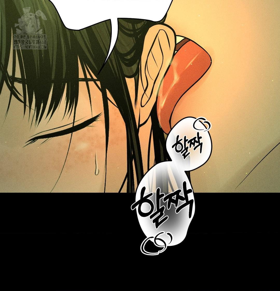payment-for-the-ride-raw-chap-40-84
