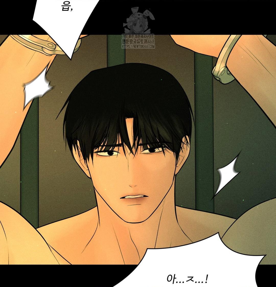 payment-for-the-ride-raw-chap-40-88