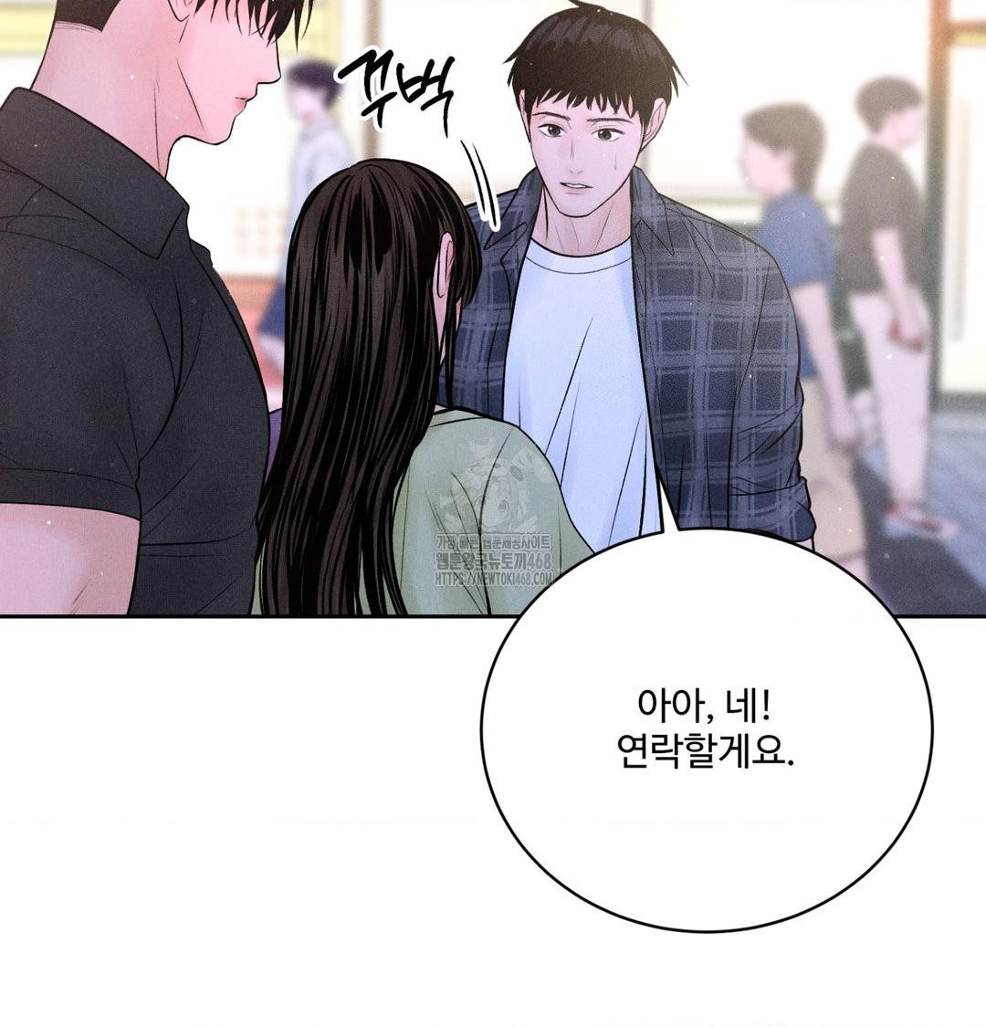 payment-for-the-ride-raw-chap-40-8