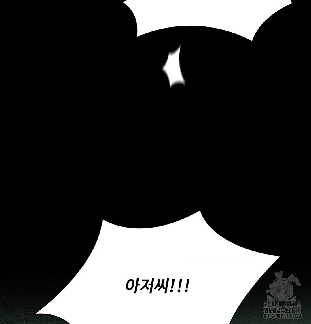payment-for-the-ride-raw-chap-40-89